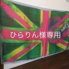 ヴィヴィアン☆ストール（薄手）のサムネイル