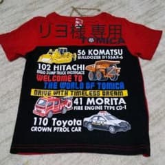 トミカ Tシャツ 100のサムネイル