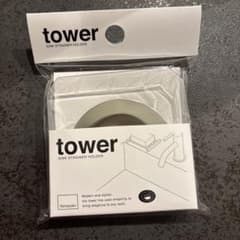 山崎実業 tower 洗面台ゴミ受けネットホルダーのサムネイル