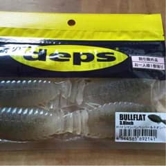 デプス ブルフラットインチ saori様 専用のサムネイル