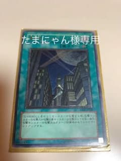 摩天楼 －スカイスクレイパー－　レリーフのサムネイル