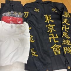 Tokyo Revengers Special Attack Uniform Cosplay Costume