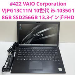 VAIO VJPG13C11N 10世代 i5-1035G1 8GB 256GB - メルカリ
