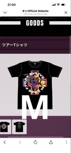 B'z LIVE-GYM 2026 FYOP+ ツアーTシャツ M - メルカリ