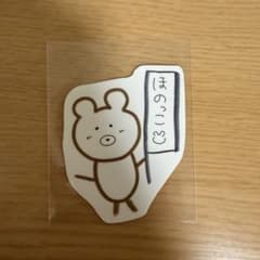 櫻坂46 田村保乃 ステッカーのサムネイル
