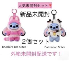 ◾️新品未開封 POPMART スティッチ ぬいぐるみ ペンダント2個セット