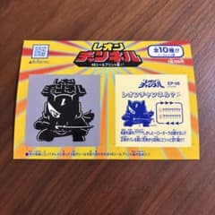 マルモ様 リクエスト 3点 まとめ商品 - メルカリ