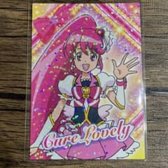 f ハピネスチャージプリキュアカード キュアラブリー 愛乃めぐみ 01