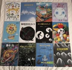 美品】福音館書店 たくさんのふしぎ傑作集 12冊セット 科学・自然