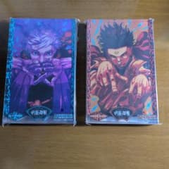 呪術廻戦＆呪術廻戦モジュロ 週刊少年ジャンプ 応募者全員サービス