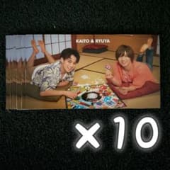 七五三掛龍也/宮近海斗　厚紙のサムネイル