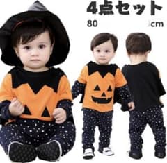 ハロウィン　コスプレ　衣装　子供　80サイズのサムネイル
