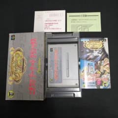 ニチブツアーケードクラシックス スーパーファミコン スーファミ 箱