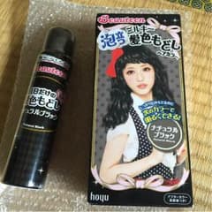 髪色戻しセット売りのサムネイル
