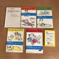 ラボパーティ教材　すてきなワフ家のサムネイル
