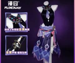 原神 シトラリ コスプレ 衣装 三分妄想 原神 シトラリ コスプレ 衣装 三分妄想 - メルカリ