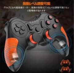 Switch用コントローラー　新品のサムネイル