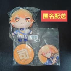 天馬司 セガラッキーくじ 2点セットのサムネイル
