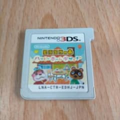 どうぶつの森 ハッピーホームデザイナー　Nintendo3DS