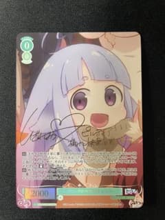 SP ハーフリングのサキュ嬢 ピルティア(サイン+箔押し)
