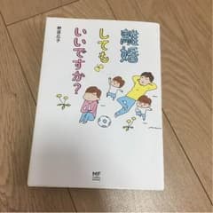 ★マカロン様 専用★のサムネイル