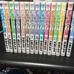 ミギ様 専用のサムネイル
