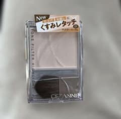 ま*ぃ様 セザンヌ　トーンフィルターハイライト　01のサムネイル
