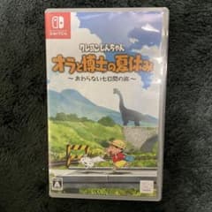 クレヨンしんちゃん オラと博士の夏休み おわらない七日間の旅のサムネイル