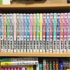 監獄学園 1から21巻セットのサムネイル