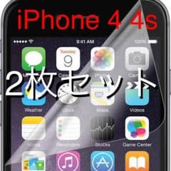2枚セット iPhone 4 4s 液晶画面 保護フィルムのサムネイル