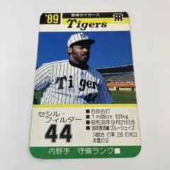 タカラプロ野球カード 89年 阪神 フィルダー - メルカリ
