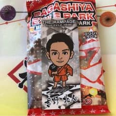 居酒屋えぐざいる 千社札 THE RAMPAGE 吉野北人のサムネイル
