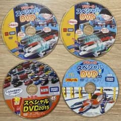 トミカ プラレール DVDのサムネイル