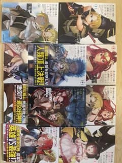 全巻セット】俺の前世の知識で底辺職テイマーが上級職になってしまい