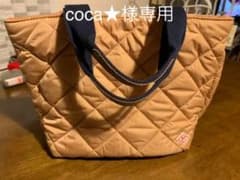 coca★様専用　Rootote キルティング　ベージュ色のサムネイル