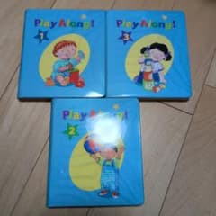 Play Along! 1-3 DVDセット 知育教材のサムネイル