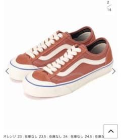 【新品未使用 箱つき】VANS STYLE 36 DECON SFのサムネイル