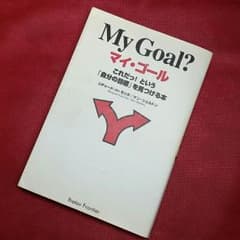 MY Goalのサムネイル