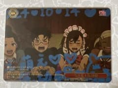 ダンダダン ヴァイスシュヴァルツ モエモエ気功砲 RRR レア - メルカリ
