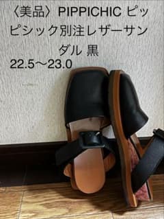 PIPPICHIC 別注 レザーサンダル ブラック 22.5-23.0 - メルカリ