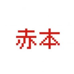 りなさん専用ページのサムネイル