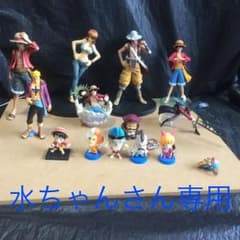 専用ですのサムネイル