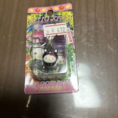 激レア 新品 ハローキティ 天然記念物アマミノクロウサギ