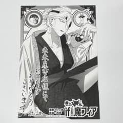 魔入りました！入間くん if魔フィア 1-6巻セット 特典付き hiro者 魔入りました!入間くん if Episode of 魔フィア【特装版】 特別