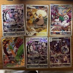 ポケモンカード CHR AR まとめ売り 6枚セットのサムネイル
