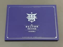 原神 「命定の日」 キャラ誕生日グッズセット 早柚のサムネイル
