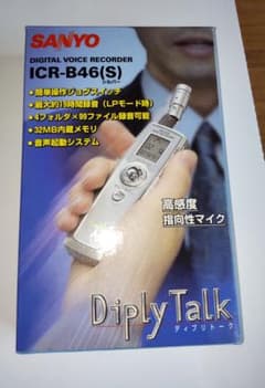 SANYO デジタルボイスレコーダー ICR-B46(S)のサムネイル