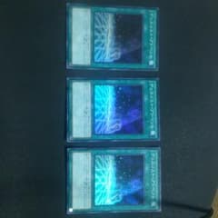 遊戯王 デュエリストアドベント 三枚セットのサムネイル