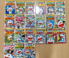 ドラえもん学習シリーズ　21冊セット ドラえもんの学習シリーズ 21冊セット 小学館 - メルカリ