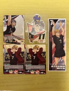 ハイキュー!! 宮侑＆宮治 カードシールセットのサムネイル